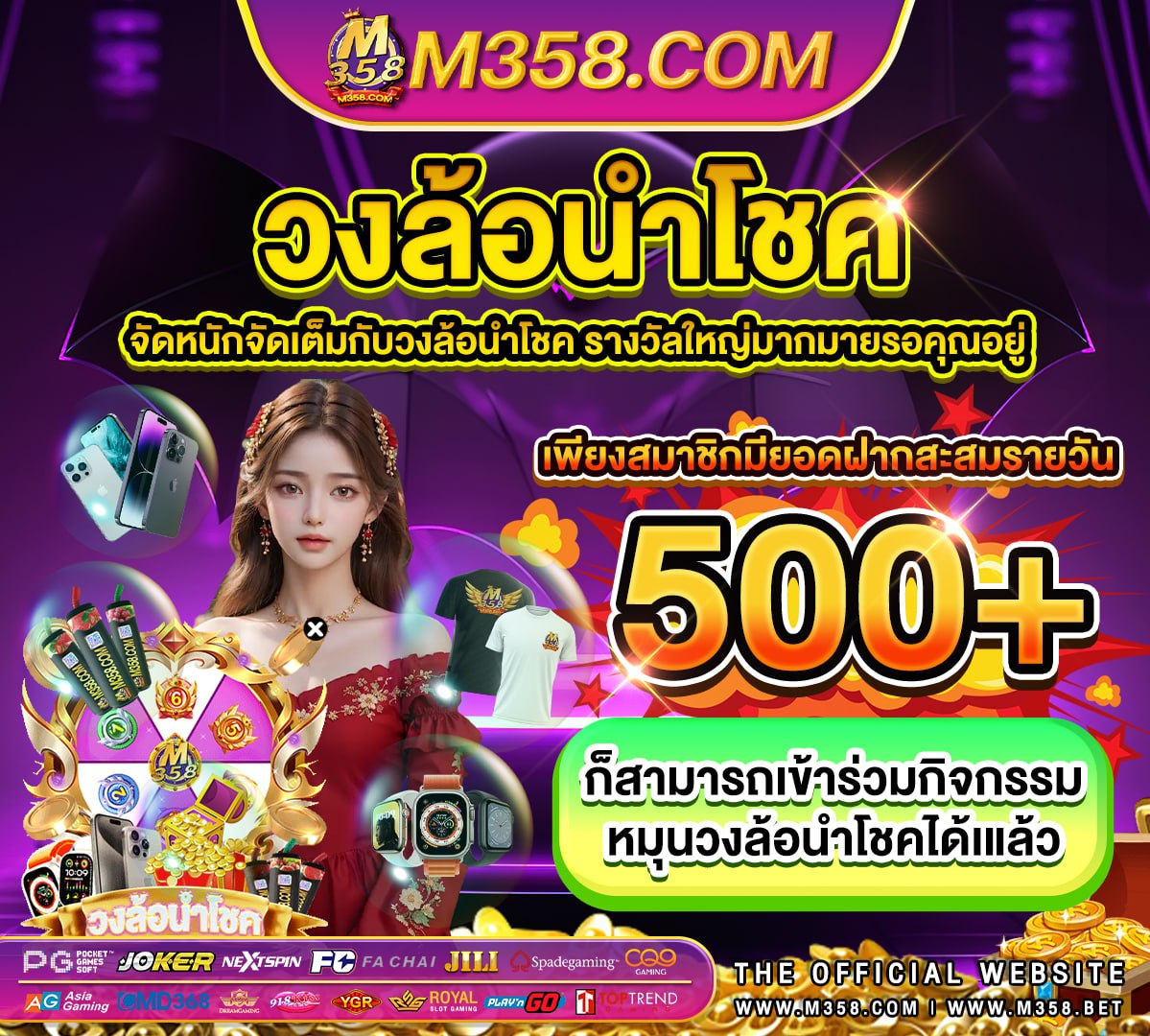 เครดิต ฟรี 38